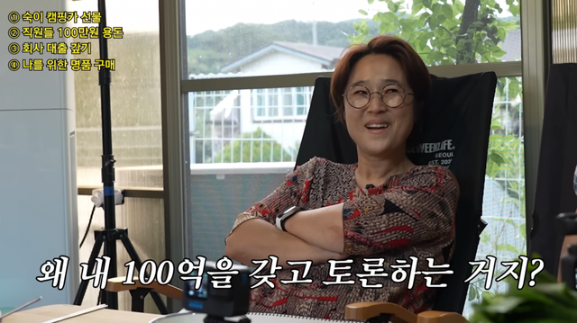 유튜브 채널 ‘비보티비’ 캡처