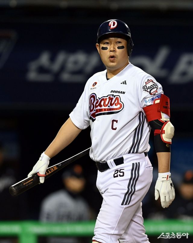 두산 양의지가 1일 잠실 삼성전 선발 라인업에서 제외됐다. 스포츠동아 DB