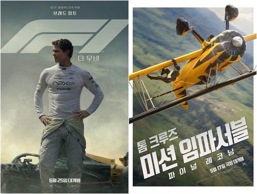 사진제공｜워너 브러더스 코리아·롯데엔터테인먼트