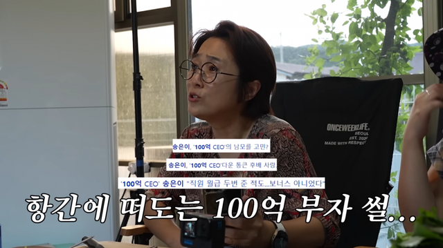 유튜브 채널 ‘비보티비’ 캡처