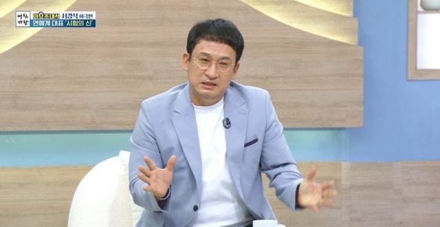 KBS 1TV ‘아침마당’ 화면캡처