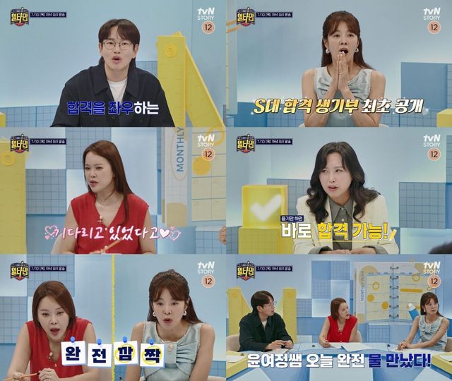 사진｜tvN STORY·the LIFE