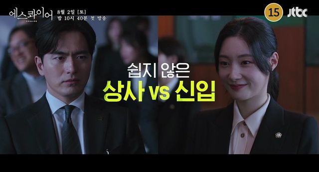 사진｜JTBC