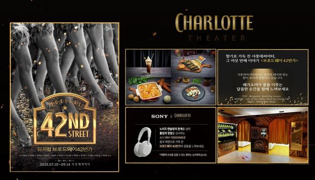 사진제공｜롯데컬처웍스