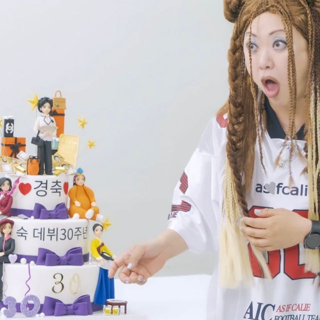 김숙 소셜 캡처