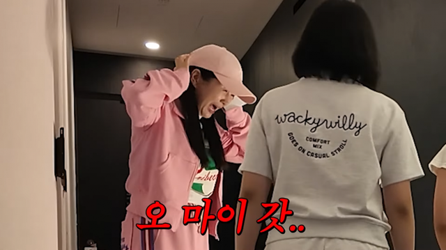 유튜브 채널 ‘A급 장영란’ 캡처