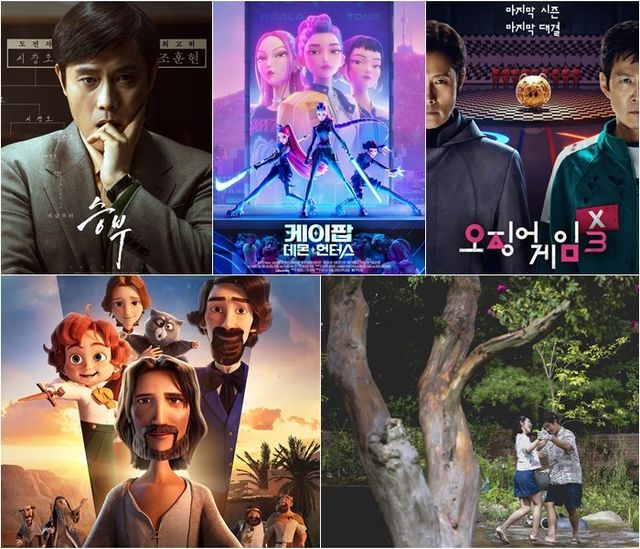 사진제공｜바이포엠스튜디오·넷플릭스·모팩스튜디오·CJ ENM