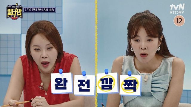 사진｜tvN STORY·the LIFE