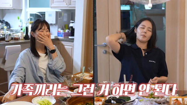 유튜브 채널 ‘자유부인 한가인’ 캡처