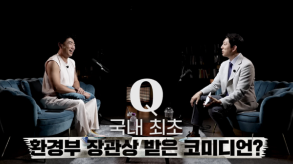 유튜브 채널 ‘지식인사이드’ 캡처