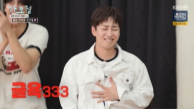 사진제공ㅣKBS 2TV