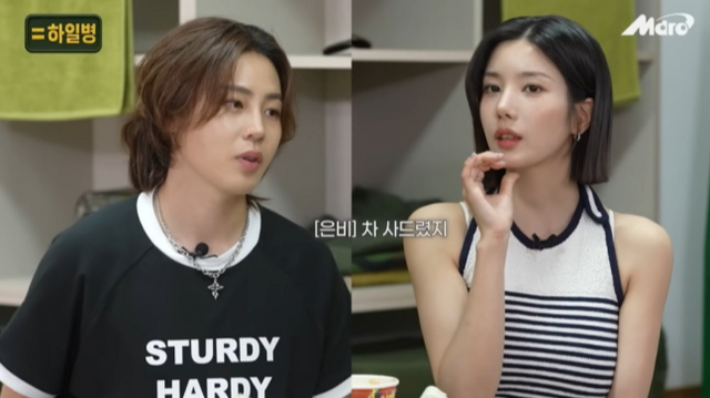 유튜브 채널 ‘M드로메다 스튜디오’ 캡처