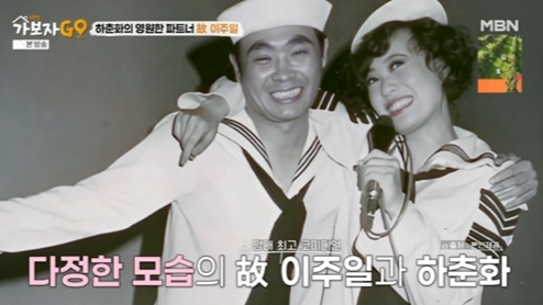사진제공ㅣMBN