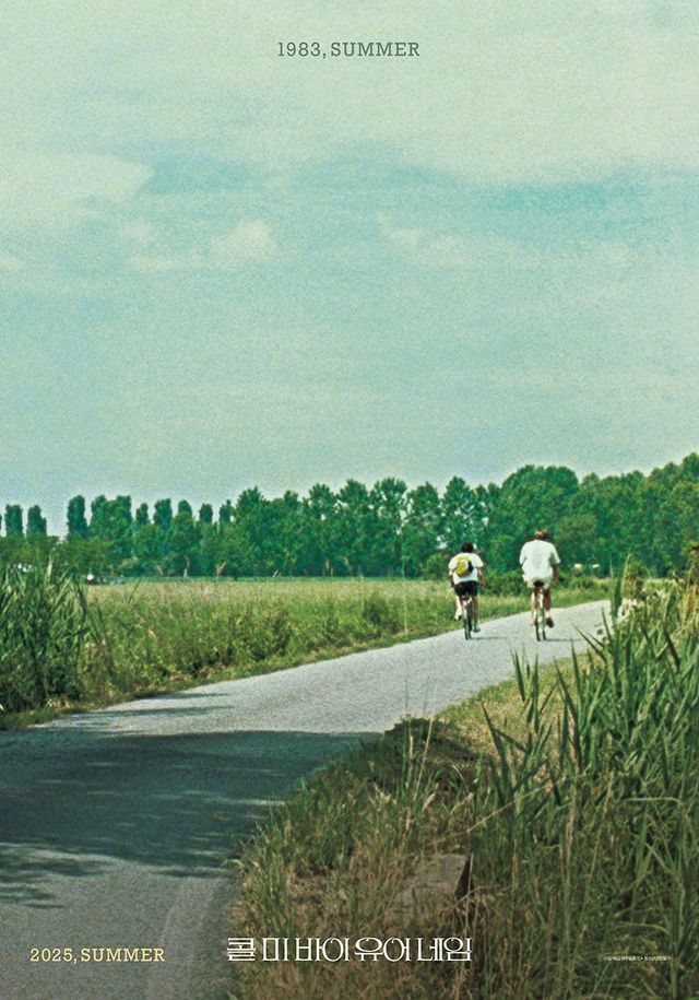 사진제공｜에무필름즈