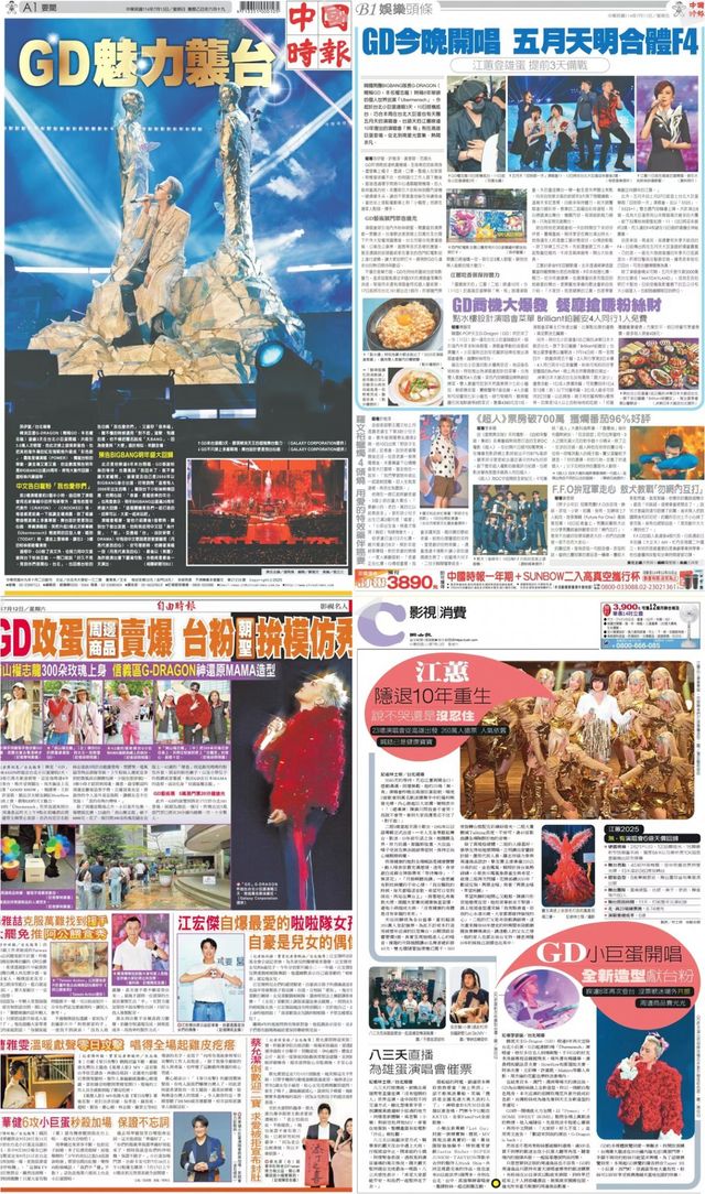 제공: 갤럭시코퍼레이션