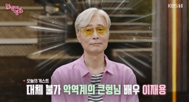 사진제공 : KBS1 〈인생이 영화〉