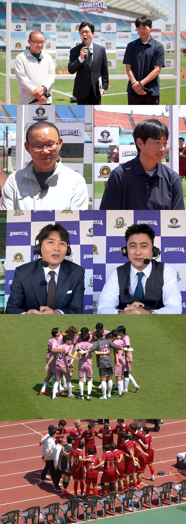 사진 제공 = JTBC ‘뭉쳐야 찬다4’