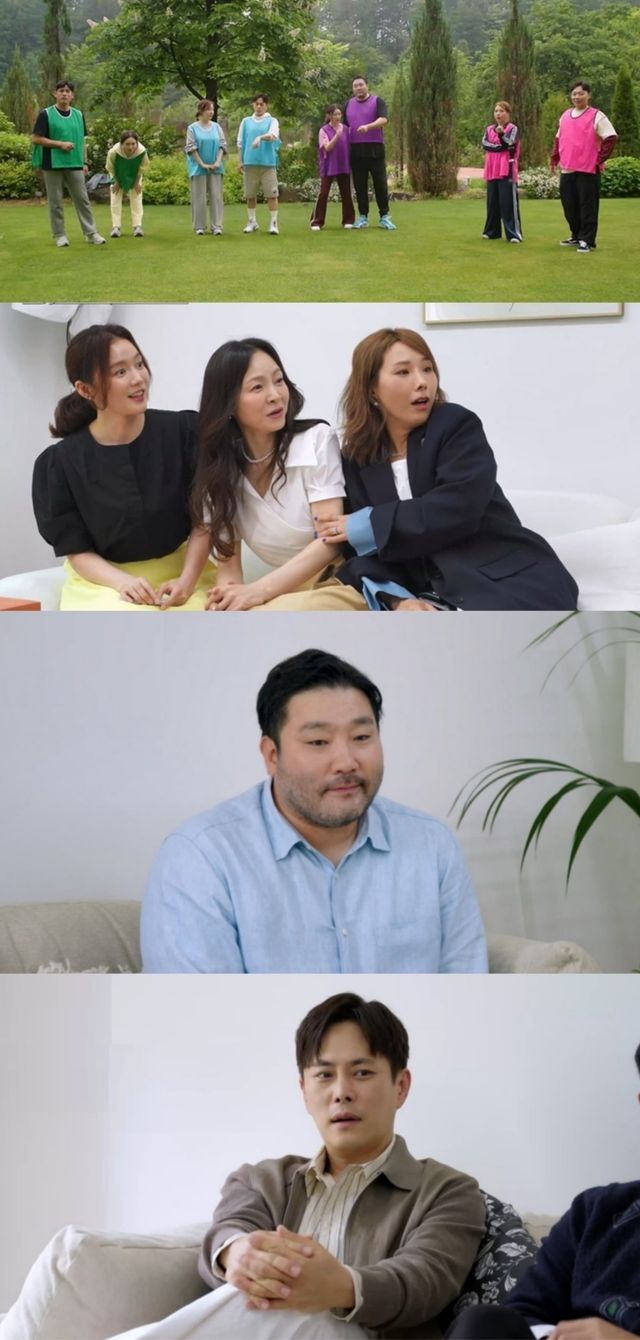 [사진=KBS Joy-KBS2 ‘오래된 만남 추구’ 2기 제공]