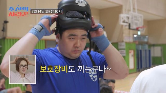 (사진제공 = TV CHOSUN ‘조선의 사랑꾼’)