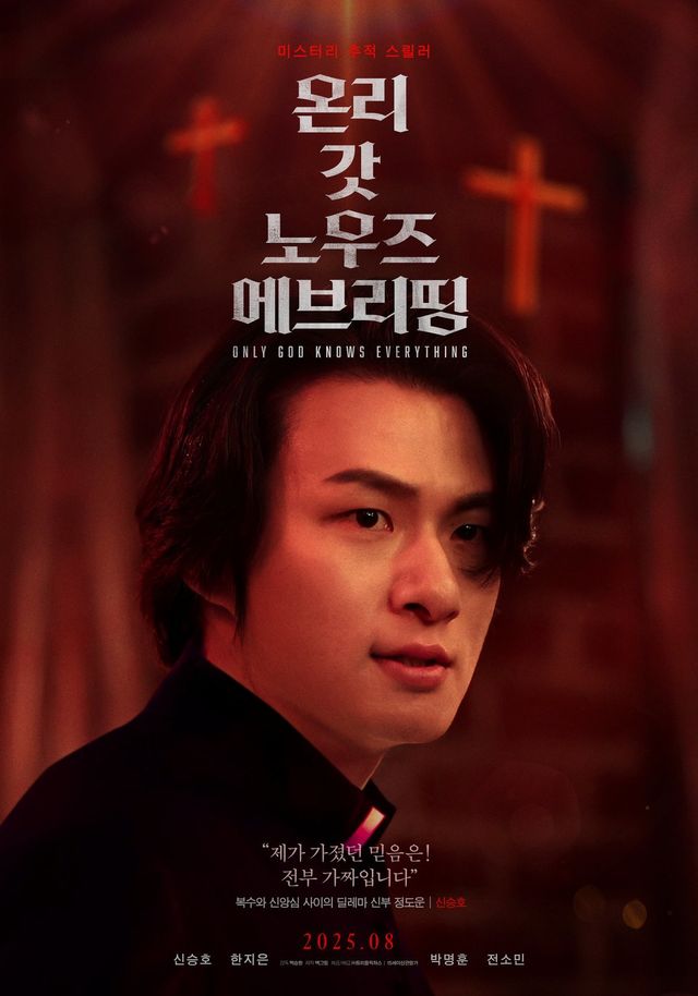 사진제공｜트리플픽쳐스