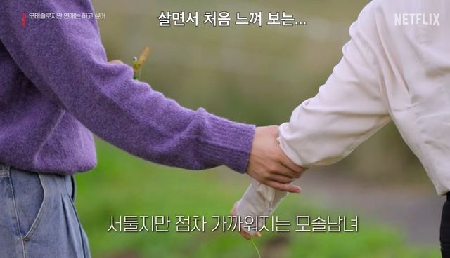 사진제공| 넷플릭스