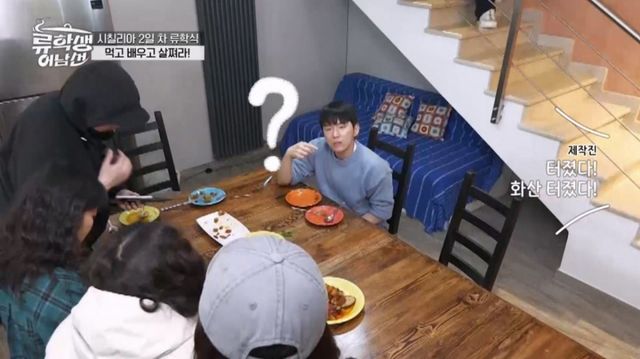 (사진제공 = E채널 ‘류학생 어남선’)