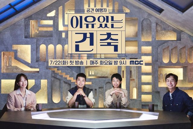 사진제공ㅣMBC