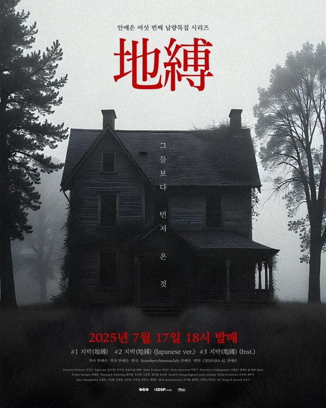 [사진제공=알비더블유, DSP미디어]