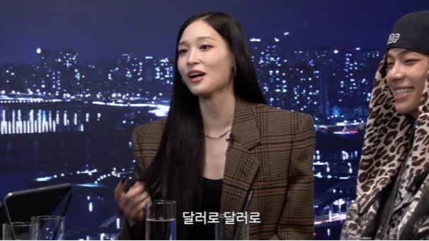 유튜브 채널 ‘피식대학’ 캡처