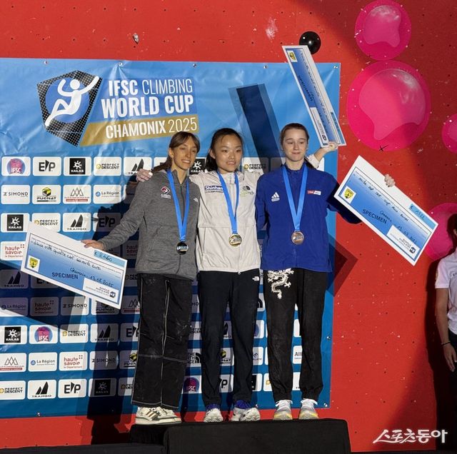 금메달을 획득한 서채현. 사진제공｜대한산악연맹