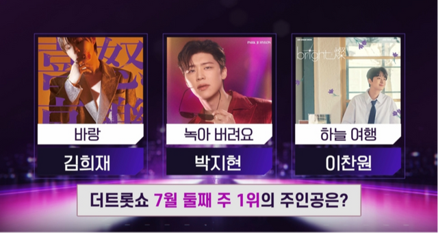 사진제공ㅣSBS Life