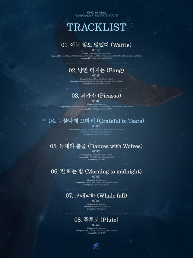 [사진 = C9엔터테인먼트 제공]