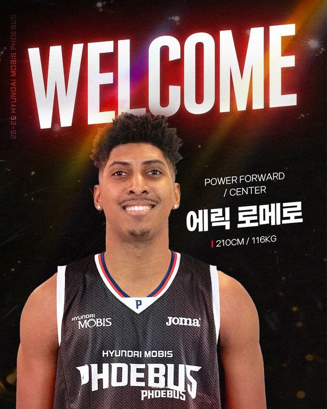 울산 현대모비스 새 외국인선수 에릭 로메로. 사진제공｜울산 현대모비스