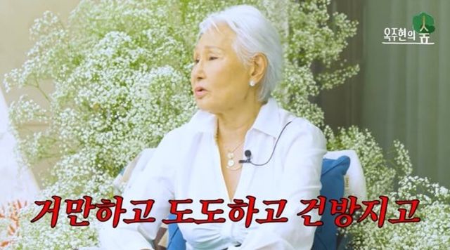 유튜브 채널 ‘눙주현’ 화면 캡처