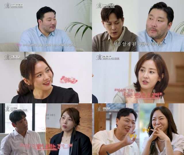 사진｜ KBS Joy·KBS2·GTV