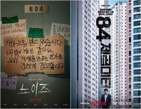 사진제공｜바이포엠스튜디오·넷플릭스