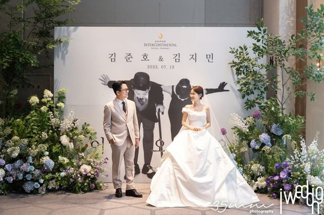 김준호·김지민. 사진제공 | 아이웨딩