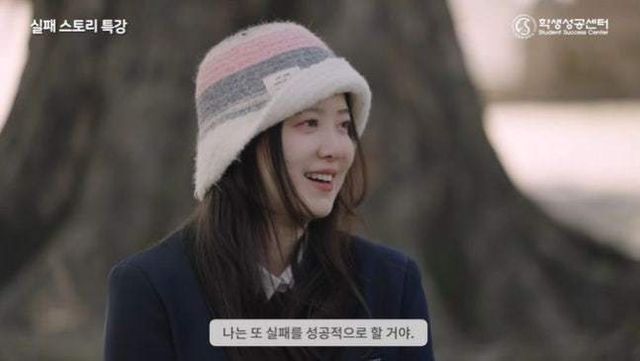 유튜브 채널 ‘성균관대학교&nbsp;학생성공센터’ 캡처