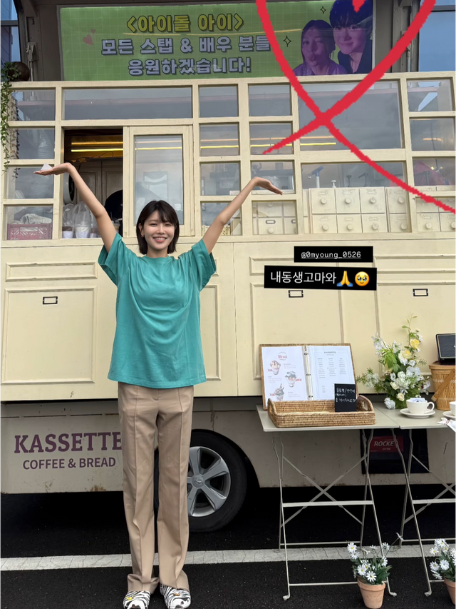 수영 소셜 캡처