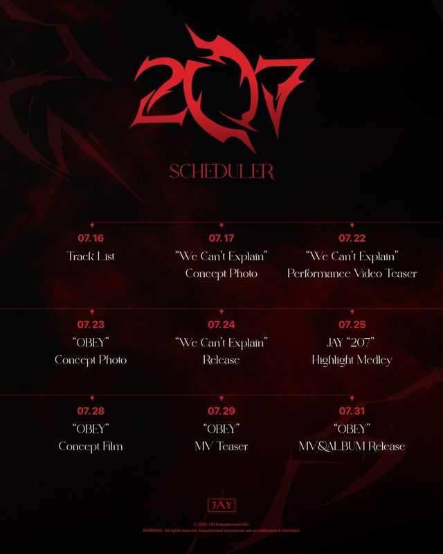 사진제공 = 143엔터테인먼트