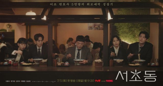 사진｜tvN
