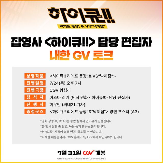 사진제공｜에스엠지홀딩스