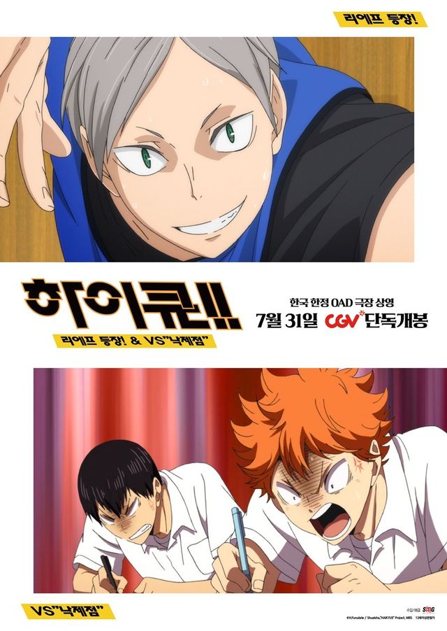 사진제공｜에스엠지홀딩스