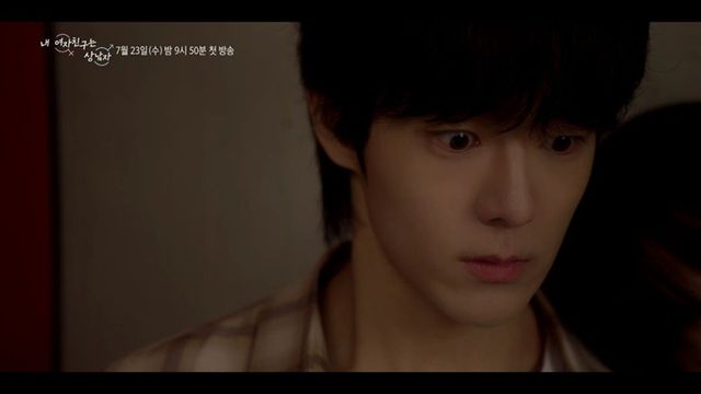 [사진 제공= ‘내 여자친구는 상남자’]