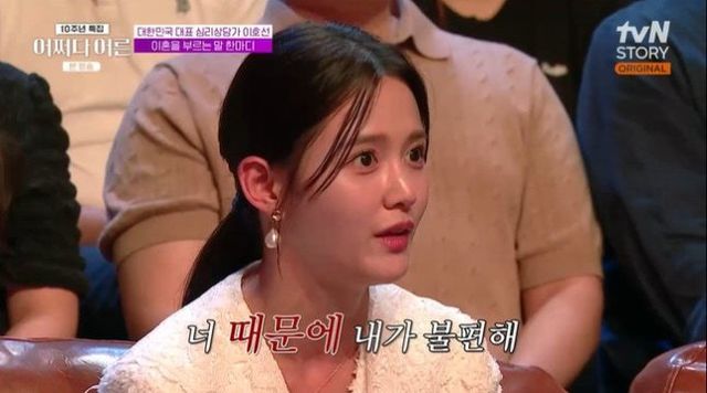 사진제공ㅣtvN STORY