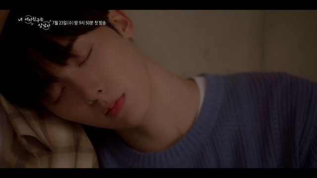 [사진 제공= ‘내 여자친구는 상남자’]