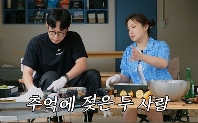 사진｜유튜브 채널 ‘나래식’