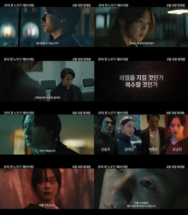 사진제공｜트리플픽쳐