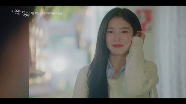 [사진 제공= ‘내 여자친구는 상남자’]