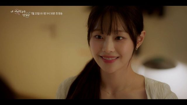 [사진 제공= ‘내 여자친구는 상남자’]